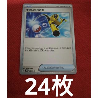 ポケモン(ポケモン)のすごいつりざお　24枚　スペシャルデッキセットex(シングルカード)