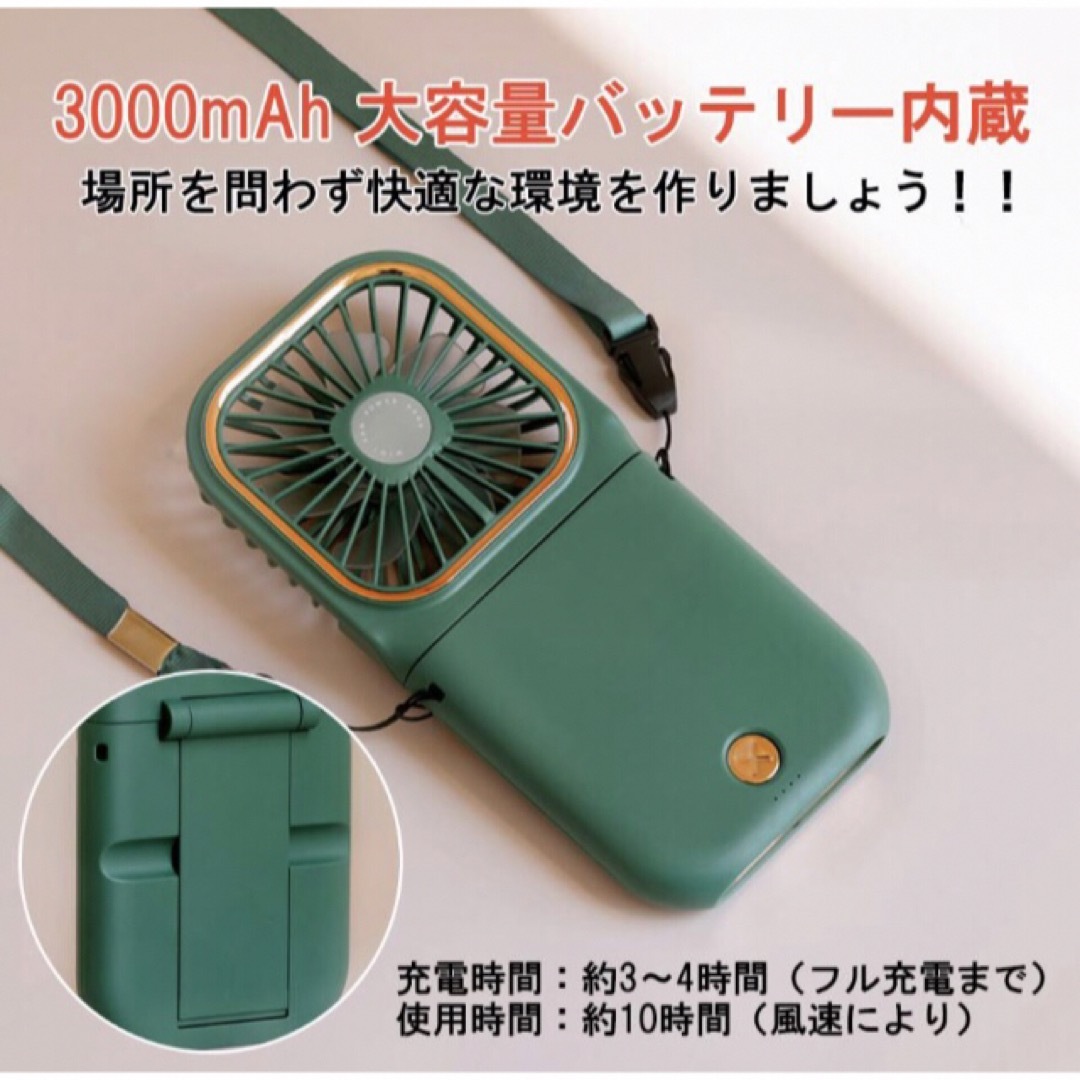 新品☆ハンディファン 小型 扇風機 首掛け モバイルバッテリー 折りたたみ ホワ スマホ/家電/カメラの冷暖房/空調(扇風機)の商品写真