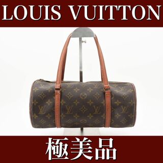 ルイヴィトン(LOUIS VUITTON)の極美品　ルイヴィトン　パピヨン　モノグラム　ハンドバッグ　24031809(ハンドバッグ)