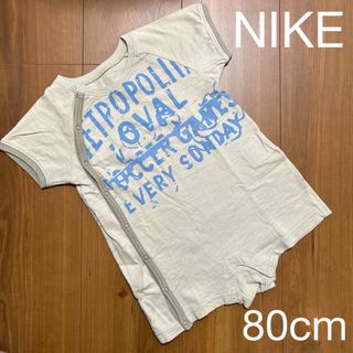 NIKE - ベビー　赤ちゃん　子供服　NIKE ナイキ　半袖　ロンパース　80cm ベージュ