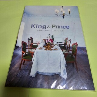 King & Prince - King & Prince Concert 2018 パンフレット