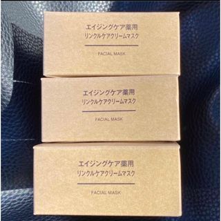 お得☆３個　無印良品計画 エイジングケア薬用リンクルケアクリームマスク 80g