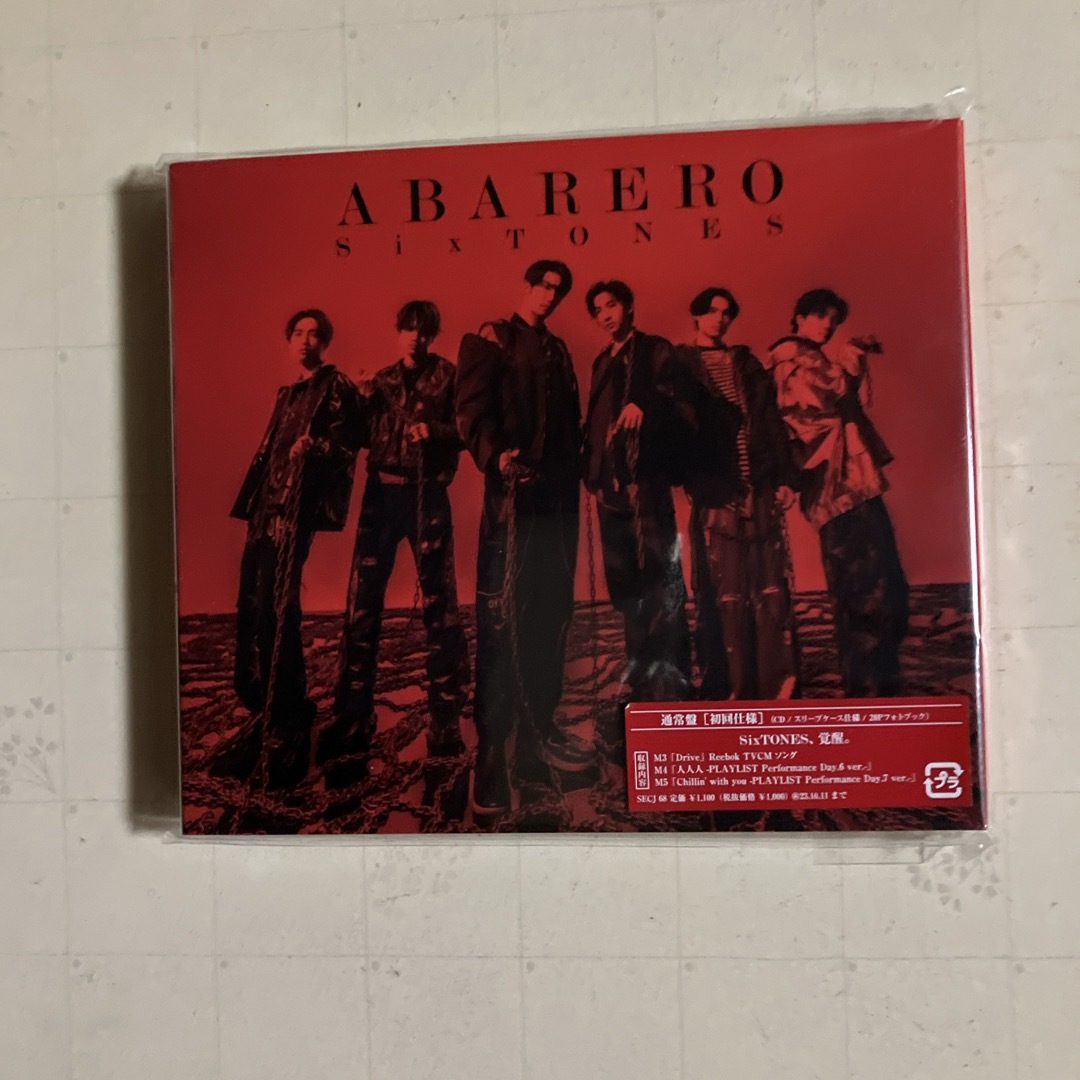 SixTONES(ストーンズ)のABARERO エンタメ/ホビーのCD(ポップス/ロック(邦楽))の商品写真