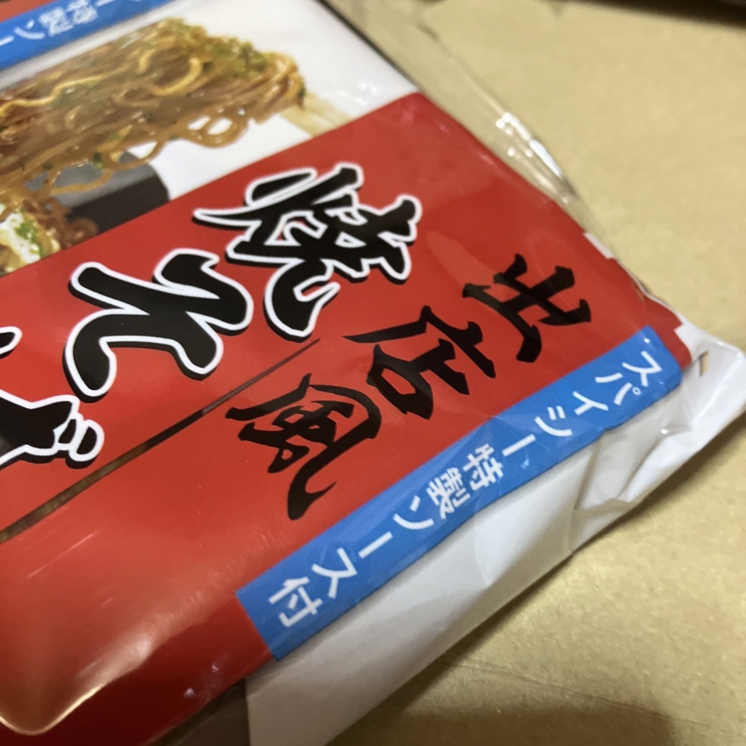 焼そば　４袋　匿名配送　ヒガシマル　焼きそば  スパイシー特製ソース付き 食品/飲料/酒の加工食品(インスタント食品)の商品写真