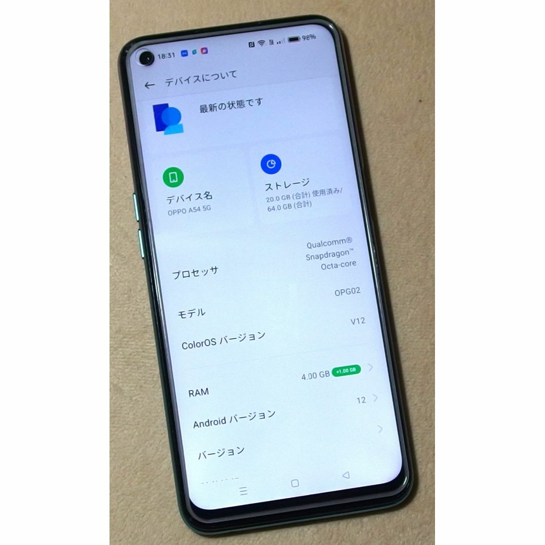 Oppo A54 5G(OPG02) 5G SIM Free Oppo A54 5G(OPG02) 5G SIM Free