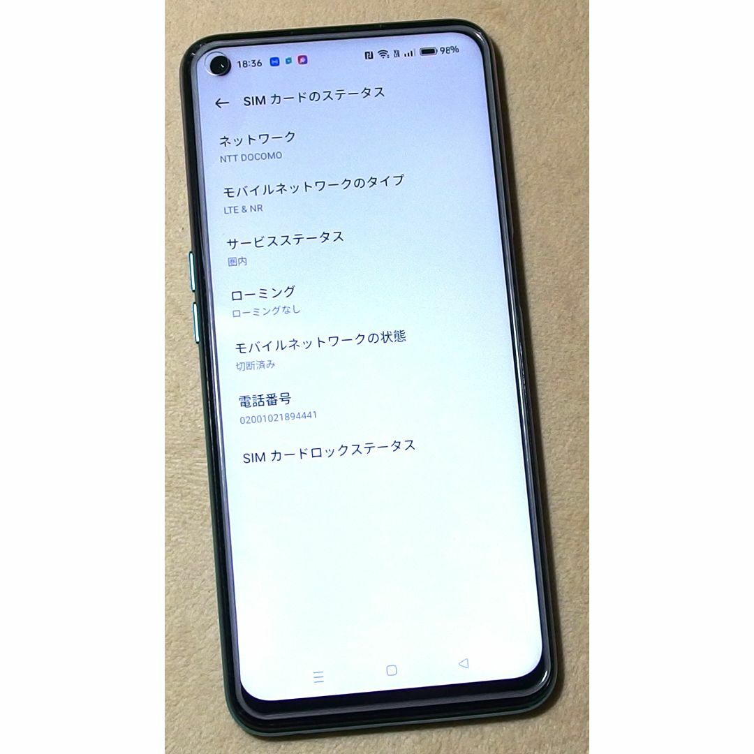 Oppo A54 5G(OPG02) 5G SIM Free Oppo A54 5G(OPG02) 5G SIM Free