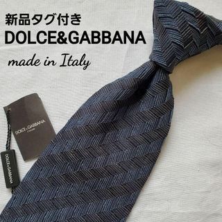 DOLCE&GABBANA - 新品 未使用　DOLCE&GABBANA　ドルガバ　ブルー　ストライプ　ネクタイ