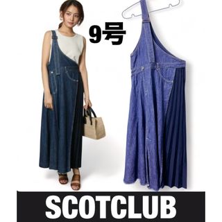 スコットクラブ(SCOT CLUB)の美品　スコットクラブ　ワンショルダーデニム×プリーツジャンパースカート(ロングワンピース/マキシワンピース)