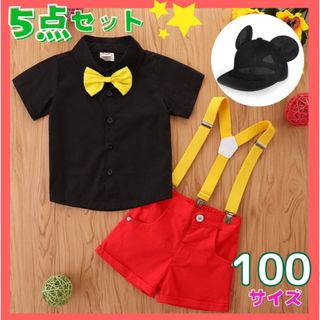 キッズ 子ども ハロウィン コスプレ 仮装 キャップ 耳付き 帽子 パーク  (Tシャツ/カットソー)