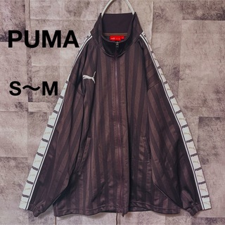 プーマ(PUMA)のプーマジャージ上　トラックジャケット　S〜M ブラウン　胸ロゴ　バックロゴ　刺繍(ジャージ)