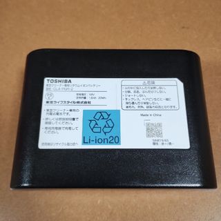 トウシバ(東芝)の東芝クリーナー純正内蔵バッテリー CL4-PGR-2(掃除機)