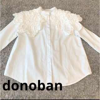 ドノバン(Donoban)のDonoban   ドノバン　ホイップカラー　ブラウス　長袖　ホワイト(シャツ/ブラウス(長袖/七分))