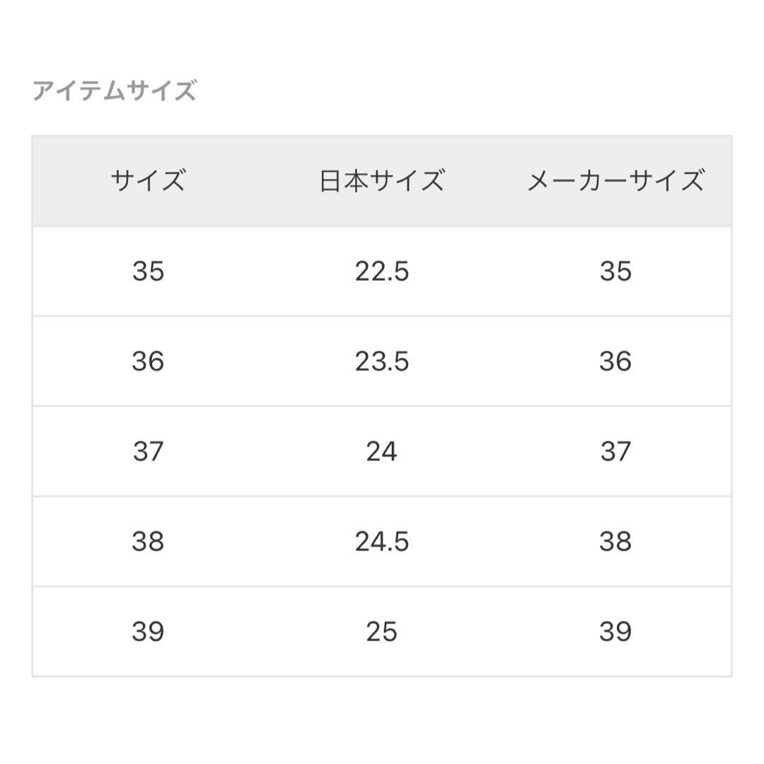 Plage(プラージュ)のAUTRY / オートリー】 CLC LOW スニーカー 37 レディースの靴/シューズ(スニーカー)の商品写真