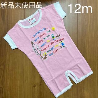 ベビー　赤ちゃん　子供服　新品　未使用品　半袖　ロンパース　カナダ土産　12ヶ月(ロンパース)