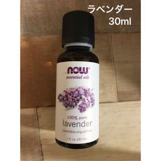 100%天然 ラベンダー エッセンシャルオイル 30ml(日用品/生活雑貨)