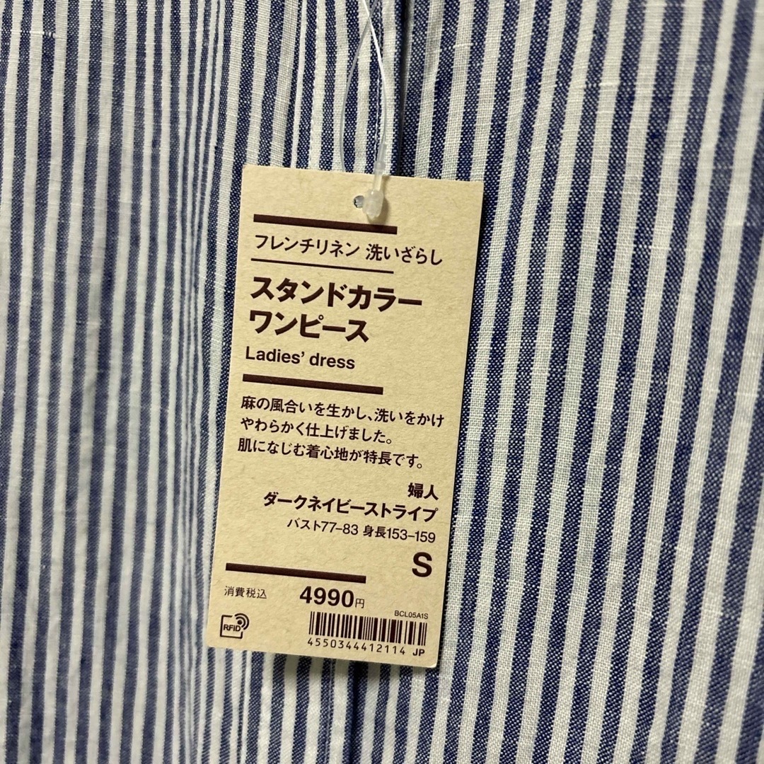 MUJI (無印良品)(ムジルシリョウヒン)のMUJI レディースのワンピース(ロングワンピース/マキシワンピース)の商品写真