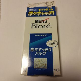 men'sビオレ　毛穴すっきりパック10枚(パック/フェイスマスク)