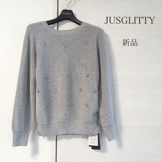 ジャスグリッティー(JUSGLITTY)の【新品】JUSGLITTY  ビジューニット 異素材 グレー(ニット/セーター)