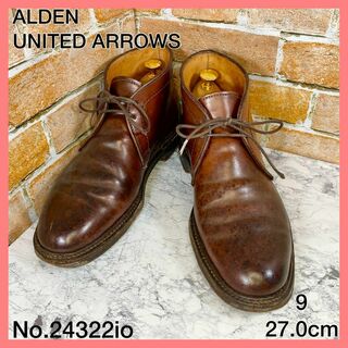 オールデン(Alden)の【メンズブランド革靴】ALDEN　27.0cm　チャッカブーツ　コードバン(ドレス/ビジネス)