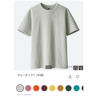 ユニクロ(UNIQLO)のクルーネックT(半袖)Lサイズ　新品未使用(Tシャツ/カットソー(半袖/袖なし))