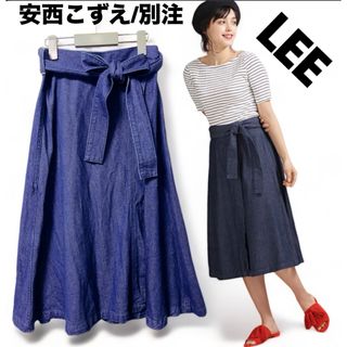 Lee - 美品　リー　Lee×安西こずえ/別注デニムラップスカート