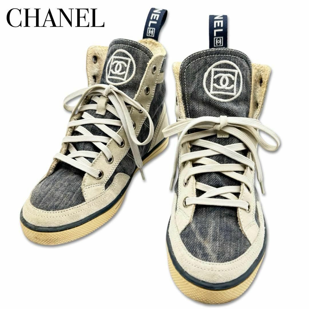 CHANEL(シャネル)のシャネル ココマーク デニム 約22.0cm スニーカー 靴 シューズ ネイビー レディースの靴/シューズ(スニーカー)の商品写真