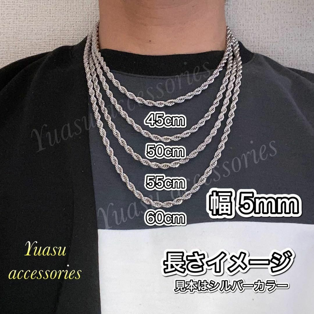 ■匿名発送■  幅 5mm ゴールドフレンチロープネックレスチェーン メンズのアクセサリー(ネックレス)の商品写真