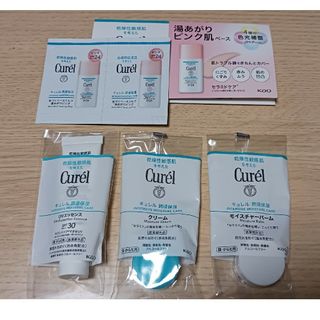 キュレル(Curel)のキュレル　サンプル4点セット(化粧下地)