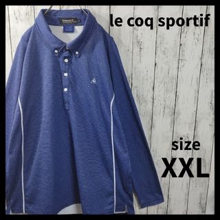 ルコックスポルティフ(le coq sportif)の【le coq sportif】Striped Polo Shirt　D535(ポロシャツ)