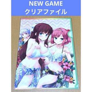 NEW GAME!! 滝本ひふみ 望月紅葉 涼風青葉 クリアファイル(クリアファイル)