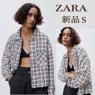 ザラ(ZARA)の【 S 】ZARA ツィードジャケット  タグ付き新品(Gジャン/デニムジャケット)