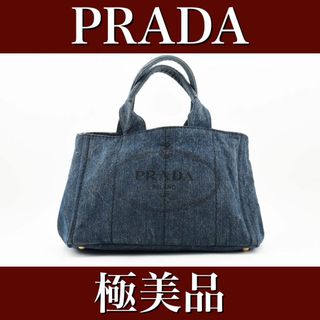 プラダ(PRADA)の極美品　PRADA プラダ　ハンドバッグ　カナパ　デニム　24031802(ハンドバッグ)