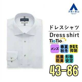【洋服の青山】ワイドカラースタンダードワイシャツ　長袖(シャツ)