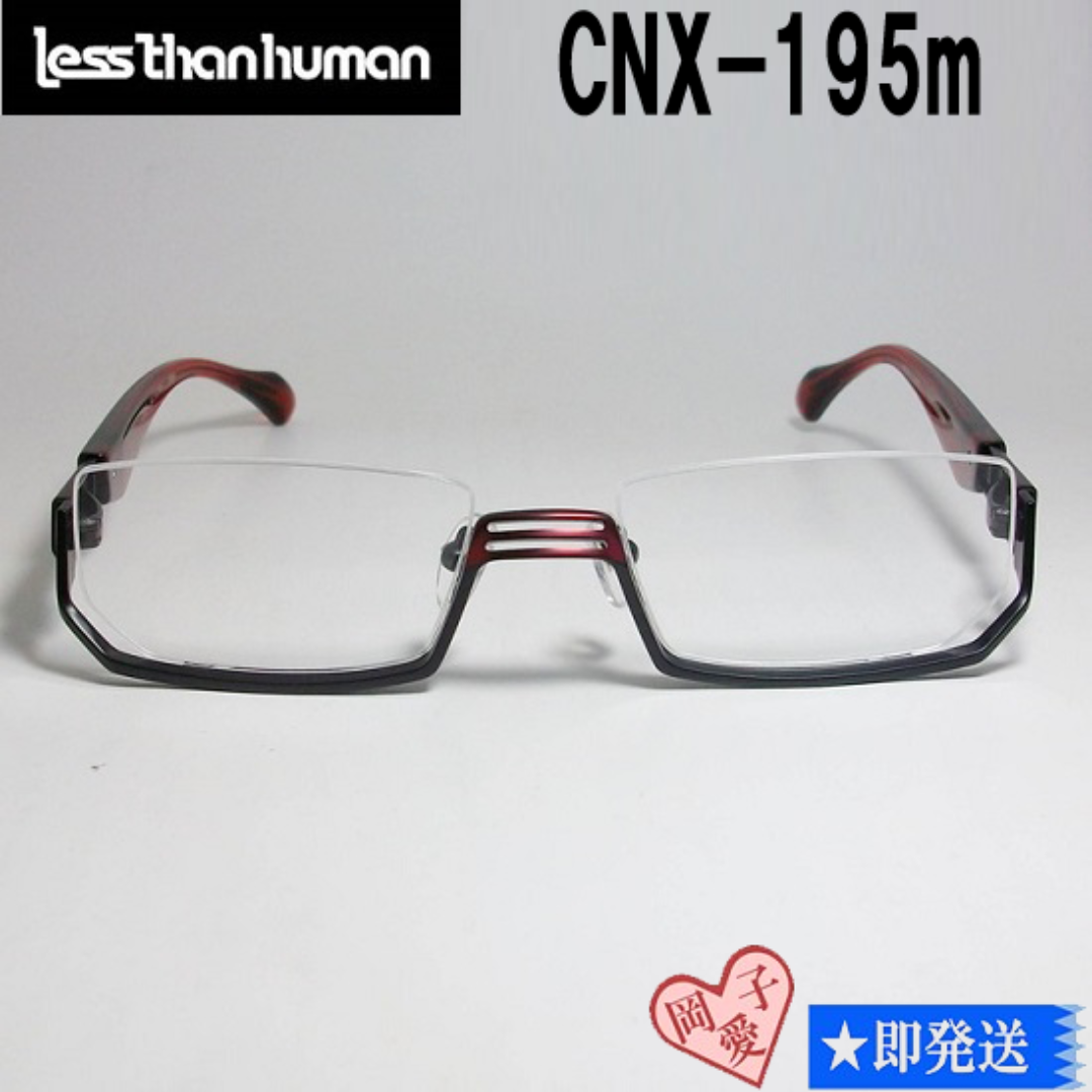 LESS THAN HUMAN(レスザンヒューマン)のCNX-195m-54 国内正規品 レスザンヒューマン 眼鏡 メガネ フレーム メンズのファッション小物(サングラス/メガネ)の商品写真