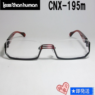 レスザンヒューマン(LESS THAN HUMAN)のCNX-195m-54 国内正規品 レスザンヒューマン 眼鏡 メガネ フレーム(サングラス/メガネ)