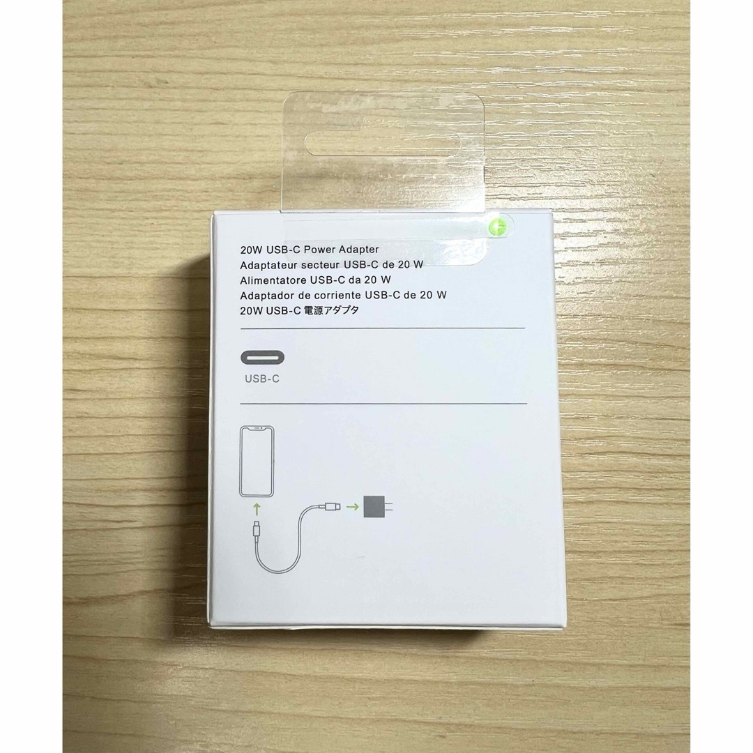 新品未開封-Apple 純正 USB-C 20W 電源アダプター 充電器 スマホ/家電/カメラのスマホアクセサリー(iPhoneケース)の商品写真