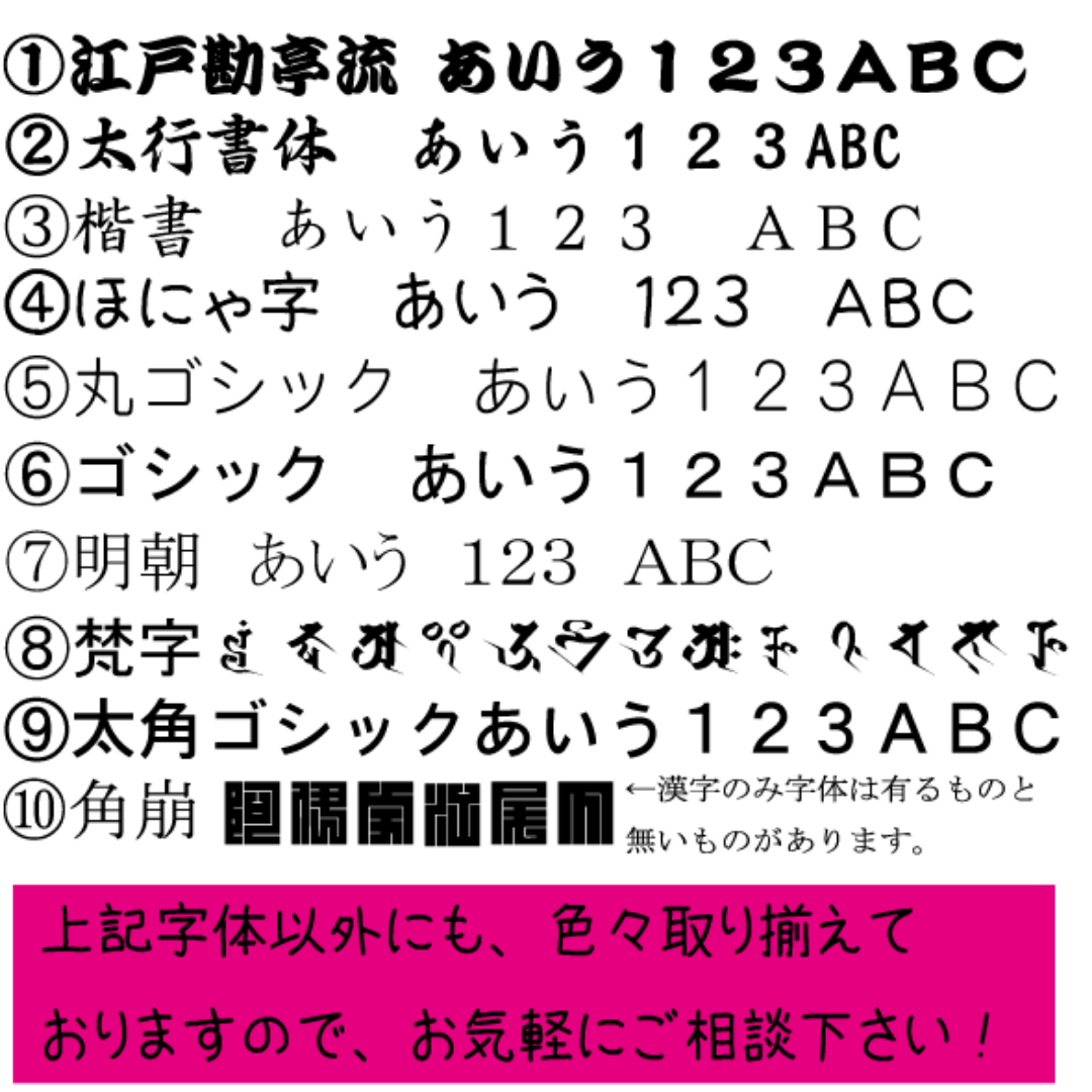 アイロン転写シートオーダー　漢字　ひらがな　英数字 ハンドメイドのハンドメイド その他(その他)の商品写真