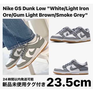 ナイキ(NIKE)の【完売品】Nike GS Dunk Low "White/Smoke Grey"(スニーカー)