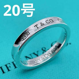 ティファニー(Tiffany & Co.)の【極美品】Tiffany & Co. ナロー　リング　約20号　1837(リング(指輪))