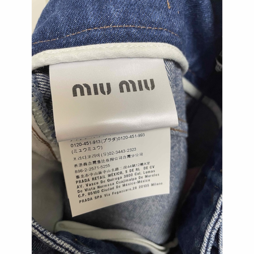 MIU MIU - 【新品未使用タグ付き】miumiu デニム ロゴスカートの MIU MIU - 【新品未使用タグ付き】miumiu デニム ロゴスカートの