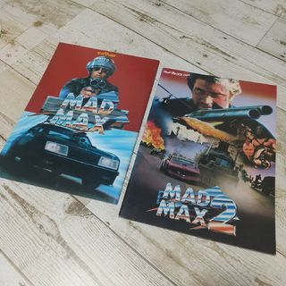 【映画パンフレット】MADMAX  MADMAX2  の2冊セット(ポスター付)