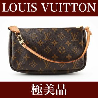 ルイヴィトン(LOUIS VUITTON)の極美品　ルイヴィトン　アクセソワール　モノグラム　ポーチ　24031813(ショルダーバッグ)