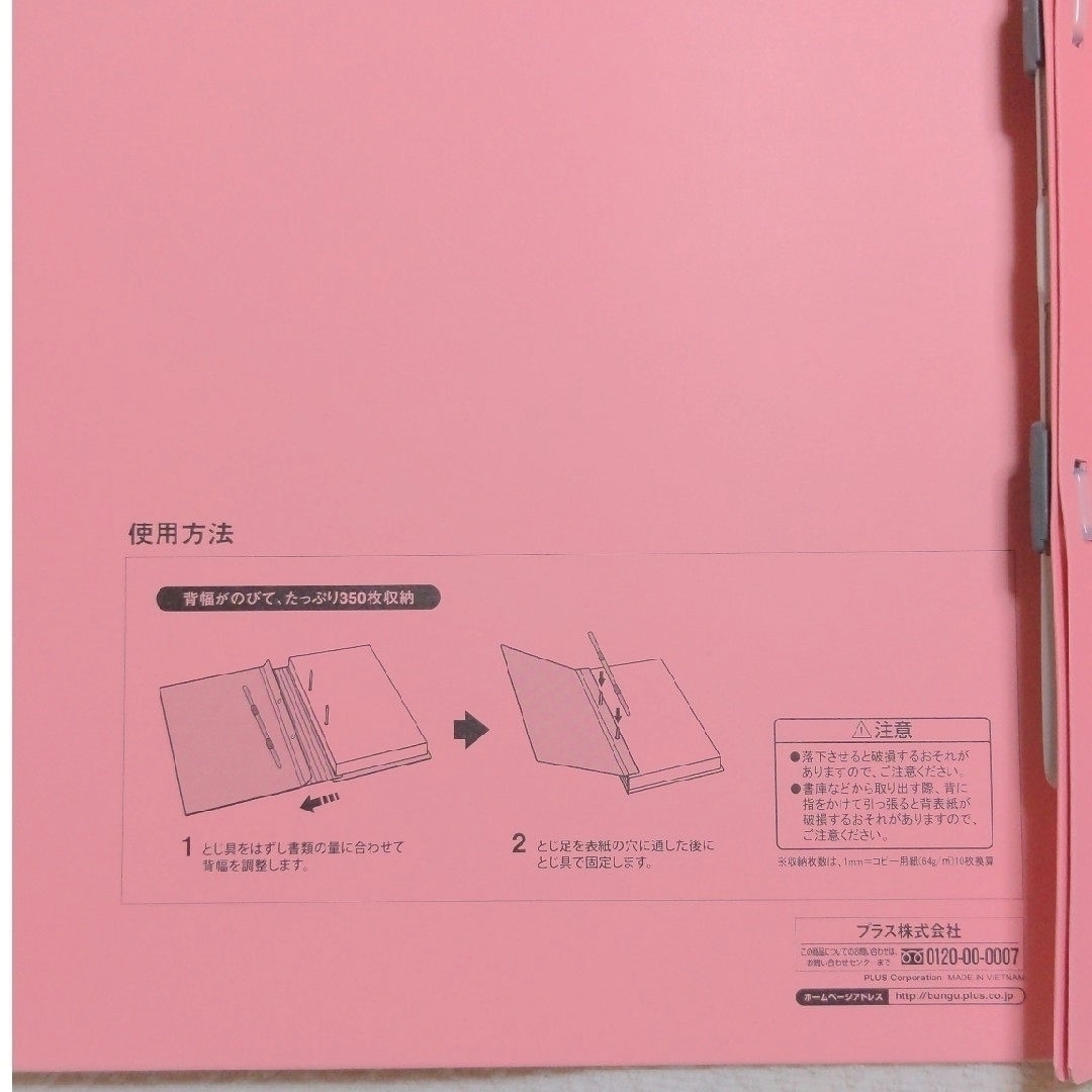 A4&B5ファイル、トレーシングポイントシール、マーカーふせん　セリア　ダイソー インテリア/住まい/日用品の文房具(ファイル/バインダー)の商品写真