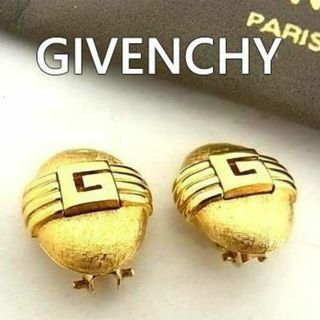 ジバンシィ(GIVENCHY)のGIVENCHY ジバンシィ ヴィンテージ イヤリング ゴールド系 316-21(イヤリング)