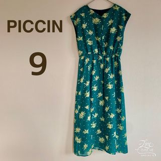 ピッチン(PICCIN)のピッチン 9号 M ロングワンピース 花柄 ワンピース グリーン レトロ(ロングワンピース/マキシワンピース)