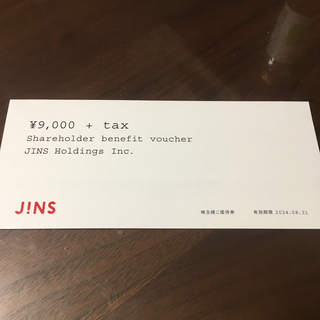JINS株主優待9000円分