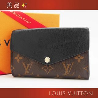 ルイヴィトン(LOUIS VUITTON)の美品✨ ルイヴィトン モノグラム マカサー ポルトフォイユ パラス コンパクト(折り財布)