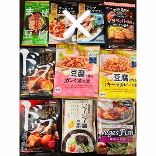 ハウス食品 - ジャージャー麺の素 スンドゥブチゲの素 ガパオの素 など かんたん調理８種