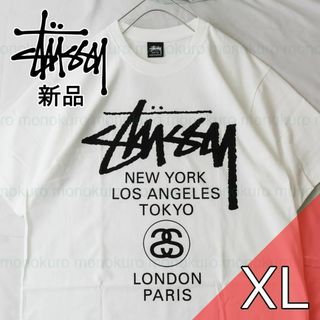 ステューシー(STUSSY)のXL】新品 ステューシー WORLD TOUR Tシャツ STUSSY ST25(Tシャツ/カットソー(半袖/袖なし))