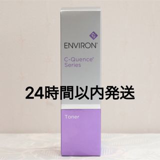 エンビロン(ENVIRON)のエンビロン ENVIRON C－クエンストーナー 130ml(化粧水/ローション)